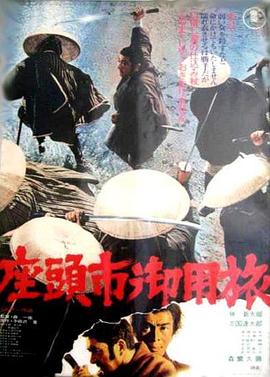《逆行人生》海报